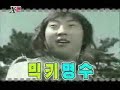 X-Man:Micky vs Park Myung Soo