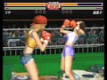 Love Upper - Lisa vs Eriko Love Upper - Lisa vs Eriko