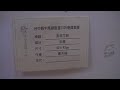 鳳凰花開 曹天韻 牛馬頭畫會 古玩古董 Arts104 玉而富