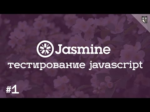 Jasmine bdd