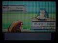 ポケットモンスターソウルシルバー カビゴン pokemonsoulsilver Snorlax