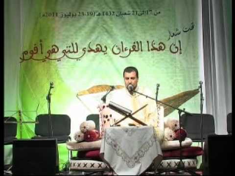 القارئ المختار جدوان - المغرب