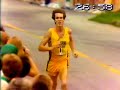 Peachtree Road Race