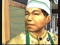 シェンムー