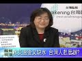 水災過後又缺水，台灣人怎麼辦？ 5/6