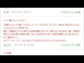 Click here to watch this video コンプガチャ違法報道後に脱法悪徳商法ガチャ やりたい放題アメーバ