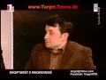 Video ansehen