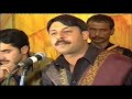 Hindko Mahiyeh latest from Attock with Mehrban Khan Mani