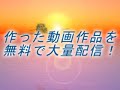 ａｗａｌｋユーザーの募集