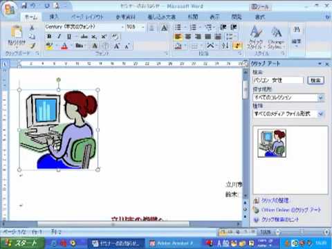  ¿½ 学式学  ¿½ï¿½ の掲示板投稿写真＆画像