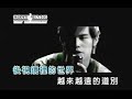 Jay Chou Yi Lu Xiang Bei Karaoke