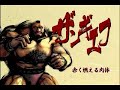 Street Fighter IV Characters - Part 1