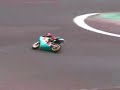 How to run The 1/5 RC Bike