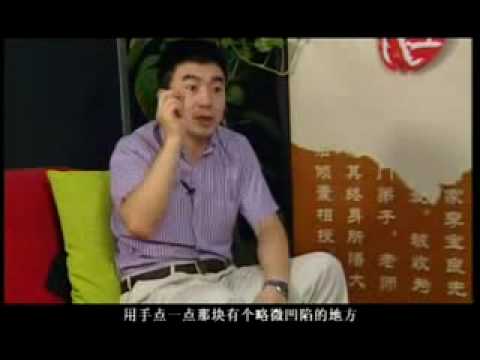 足少陽膽經1