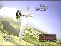 MPX TwinStar with Landing Gear