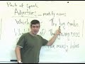 3. English Grammar. What Adjectives Are. English Grammar 3. English Grammar. What Adjectives Are. English Grammar