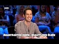 X-faktor Par�dia