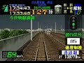 電車でGO!名古屋鉄道編 名古屋本線 快速 3400系 特級 VERY HARD Part 3 電車でGO!名古屋鉄道編 名古屋本線 快速 3400系 特級 VERY HARD Part 3