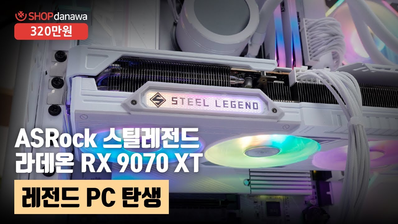 조립PC