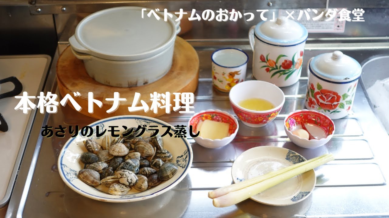 ウチソトクッカー｜パンダ食堂レシピ