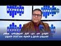 Hichem Ajbouni : le président a piétiné la présomption d'innocence