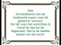 Het gebed: Salaat ( islam )