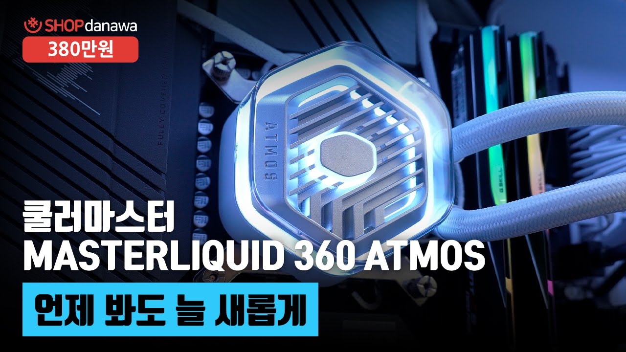 조립PC