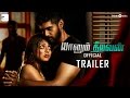 Yaanum Theeyavan Official Trailer