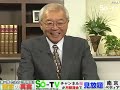 先帝陛下が殉国七士を親拝された事実－秘史を明らかに！