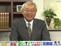 先帝陛下が殉国七士を親拝された事実－秘史を明らかに！