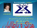 Motahar editor for arman e milli newspaper( Kabul)