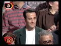 Paco Umbral enfado con Mercedes Milá