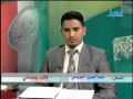 06 10 2012   منبر الثورة   جلسات مؤتمر الحوار الوطني   الحلقة 188