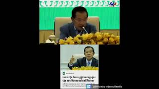 Khmer Politic - ហ៊ុន​ សែន​ ចង់​ក
