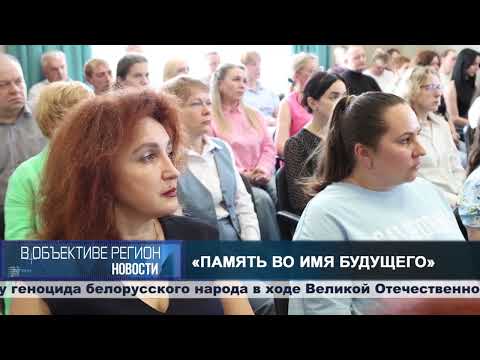 В объективе регион. 19 июня 2026.