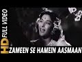 Zameen Se Hamein Aasmaan Par | Mohammed Rafi, Asha Bhosle | Adalat 1958 Songs | Nargis, Pradeep Zameen Se Hamein Aasmaan Par | Mohammed Rafi, Asha Bhosle | Adalat 1958 Songs | Nargis, Pradeep