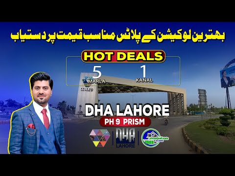 DHA Lahore Phase 9 Prism – Hot Deals on 5 Marla & 1 Kanal Plots for Sale