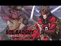 GGII Overture_Video