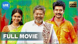 Rajini Murugan Tamil Full Movie - Sivakarthikeyan 