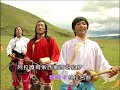 Tibetan Song Yangchen Lhamo - 5
