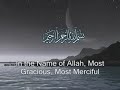 Sa'd Al Ghamdi Ayah Kursi