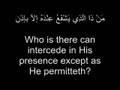 Sa'd Al Ghamdi Ayah Kursi
