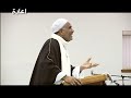 Part 4 International Judge the Koran Day
