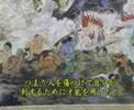 地獄変相図（日本語版）第五巻