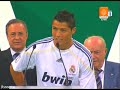 ����� ���� ���� �������� ������� ����  Hala Madrid