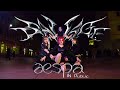 AESPA-"Savage" Dance cover by Daver Up