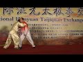Click here to watch this video Xinyi Hunyaun Taijiquan Conference - Beijing 2011 - part 7