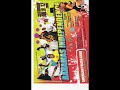 6th Annual Bahamas Independence Bash