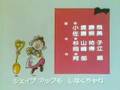 Mrs. Pepperpot japanese ending