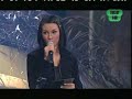 Peterpan feat Melanie Putri - Ibu Pertiwi (Live)